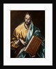 Saint James the Younger by Dominico El Greco
