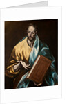 Saint James the Younger by Dominico El Greco