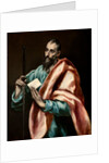 The Apostle Paul by Dominico El Greco