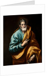 Peter the Apostle by Dominico El Greco