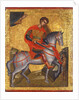 Saint Martin by Anonymous