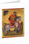 Saint Martin by Anonymous