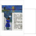 Illustration for the Fairy tale of the Tsar Saltan by A. Pushkin by Sergei Vasilyevich Malyutin