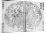 Complete Map of Mountains and Seas (Shanhai Yudi Quantu) by Guo Zizhang