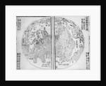 Complete Map of Mountains and Seas (Shanhai Yudi Quantu) by Guo Zizhang