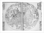 Complete Map of Mountains and Seas (Shanhai Yudi Quantu) by Guo Zizhang