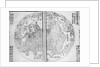 Complete Map of Mountains and Seas (Shanhai Yudi Quantu) by Guo Zizhang