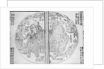 Complete Map of Mountains and Seas (Shanhai Yudi Quantu) by Guo Zizhang