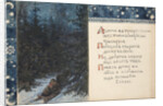 Illustration to the The Tale Ded Moroz by Elena Dmitryevna Polenova