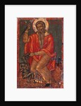 Saint Charalambos with Devil by Greek icon
