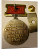 The Stalin Prize badge, Second Class of 1951 by Anonymous