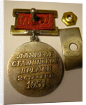 The Stalin Prize badge, Second Class of 1951 by Anonymous