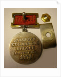 The Stalin Prize badge, Second Class of 1951 by Anonymous