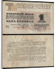 Torgsin Cheque by Anonymous