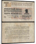 Torgsin Cheque by Anonymous