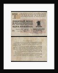 Torgsin Cheque by Anonymous