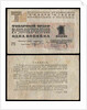 Torgsin Cheque by Anonymous