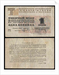 Torgsin Cheque by Anonymous