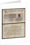 Torgsin Cheque by Anonymous