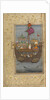Noah?s Ark, 17th century by Indian Art