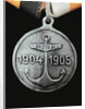 Medal In Memory Of The Squadron Of Admiral Rozhdestvensky Hike (Obverse), 1907 by decorations and medals Orders
