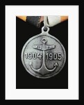 Medal In Memory Of The Squadron Of Admiral Rozhdestvensky Hike (Obverse), 1907 by decorations and medals Orders