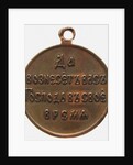 Medal In Memory Of The Russo-Japanese war (Reverse), 1906 by decorations and medals Orders