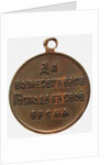 Medal In Memory Of The Russo-Japanese war (Reverse), 1906 by decorations and medals Orders