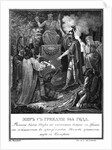 Prince Igor makes peace with Byzantium. 944 (From Illustrated Karamzin), 1836 by Boris Artemyevich Chorikov
