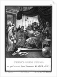 Prince Roman received the ambassadors of Pope Innocent III, 1204 (From Illustrated Karamzin), 1836 by Boris Artemyevich Chorikov