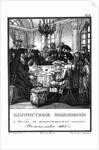 The piety of Grand Prince Rostislav Mstislavich. 1167 (From Illustrated Karamzin), 1836 by Boris Artemyevich Chorikov