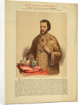 Portrait of the Tsar Ivan V Alexeyevich, 1898 by Zinaida Petrovna Akhochinskaya