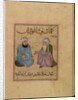 School of Pythagoras, 13th- first third of 14th cen by Anonymous