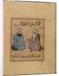 School of Pythagoras, 13th- first third of 14th cen by Anonymous