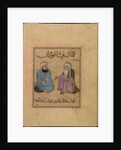 School of Pythagoras, 13th- first third of 14th cen by Anonymous