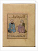 School of Pythagoras, 13th- first third of 14th cen by Anonymous