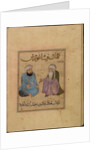 School of Pythagoras, 13th- first third of 14th cen by Anonymous