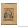 School of Pythagoras, 13th- first third of 14th cen by Anonymous