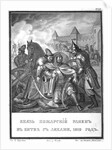 Prince Dmitry Pozharsky wounded in combat with the Poles (From Illustrated Karamzin), 1836 by Boris Artemyevich Chorikov