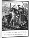 The heroic deed of a young Man in Kiev in 968 (From Illustrated Karamzin), 1836 by Boris Artemyevich Chorikov