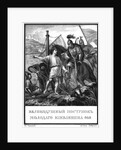 The heroic deed of a young Man in Kiev in 968 (From Illustrated Karamzin), 1836 by Boris Artemyevich Chorikov