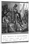 Ivan III receives news of Victory at the Battle of the Vedrosha River, 1500 (From Illustrated Karam by Boris Artemyevich Chorikov