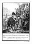 Yuri I Dolgorukiy retreats from the besieged city of Vladimir (From Illustrated Karamzin), 1836 by Boris Artemyevich Chorikov