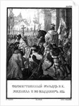 Arrival of Mikhail II Yuryevich in Vladimir. 1175 (From Illustrated Karamzin), 1836 by Boris Artemyevich Chorikov