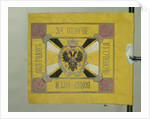 Saint George Standard of the Cavalry, 1879 by Banners and Standards Flags