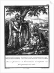 Rostislav Mstislavich finds the dying prince Izyaslav Davidovich. 1161 (From Illustrated Karamzin) by Boris Artemyevich Chorikov