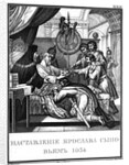 The Testament of Grand prince Yaroslav the Wise. 1054 (From Illustrated Karamzin), 1836 by Boris Artemyevich Chorikov
