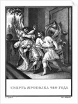 The Death of Yaropolk Svyatoslavich. 980 (From Illustrated Karamzin), 1836 by Boris Artemyevich Chorikov