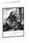 The Death of Prince Vasily Ivanovich Berezuysky. 1370 (From Illustrated Karamzin), 1836 by Boris Artemyevich Chorikov