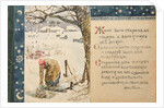 Illustration to the The Tale Ded Moroz, 1888 by Elena Dmitryevna Polenova